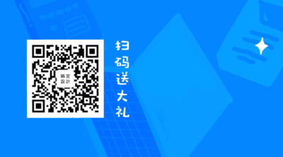 扫码送大礼关注GIF动态二维码