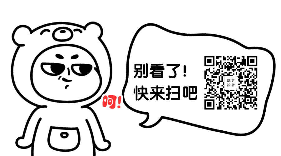 别看了快来扫吧关注GIF动态二维码预览效果