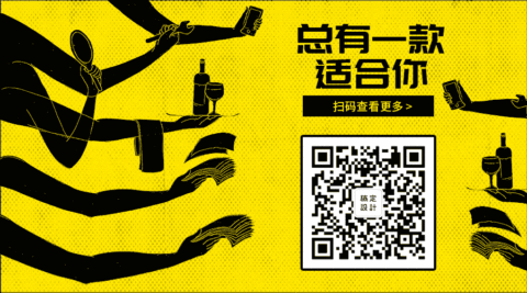 总有一款适合你关注GIF动态二维码