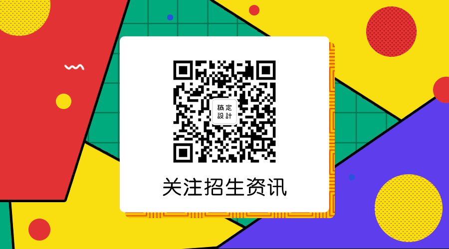 关注招聘咨询关注GIF动态二维码预览效果