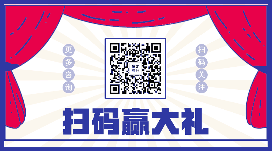 扫码赢大礼关注GIF动态二维码预览效果