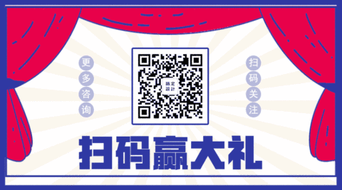 扫码赢大礼关注GIF动态二维码