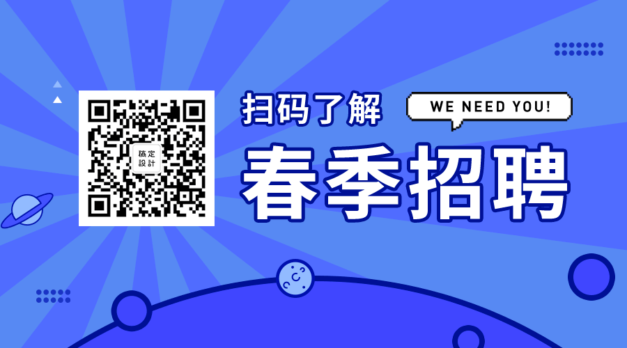 秋季招聘企业招人GIF动态二维码预览效果