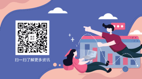 商务扫码关注GIF动态二维码