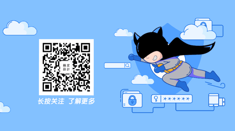 长按了解更多关注GIF动态二维码预览效果