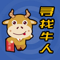 寻找牛人招聘次图预览效果