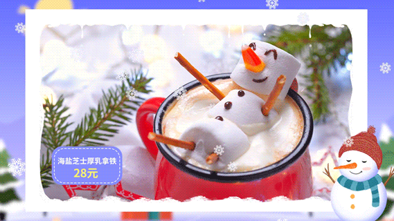 餐饮美食圣诞节营销新品上市产品展示手绘电视屏横屏视频