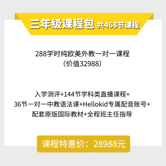 课程包介绍文章配图GIF动图预览效果