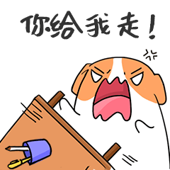 你给我走卡通GIF动图表情包预览效果