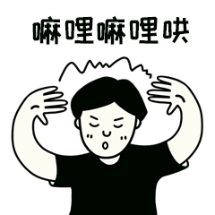 嘛哩嘛哩哄卡通GIF动图表情包预览效果