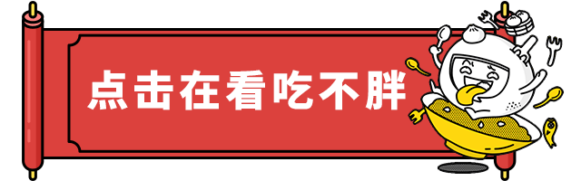 创意卡通在看提示GIF动图再看预览效果