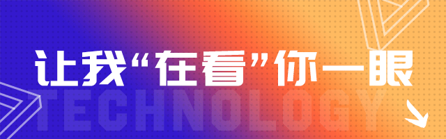炫酷在看提示GIF动图再看预览效果