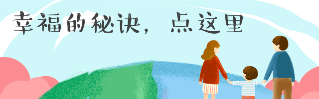 幸福手绘在看提示GIF动图再看预览效果