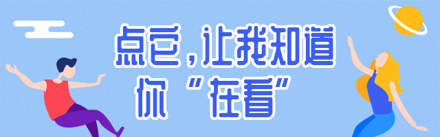 让我知道你在看GIF动图再看预览效果