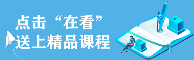 送课程在看提示GIF动图再看预览效果