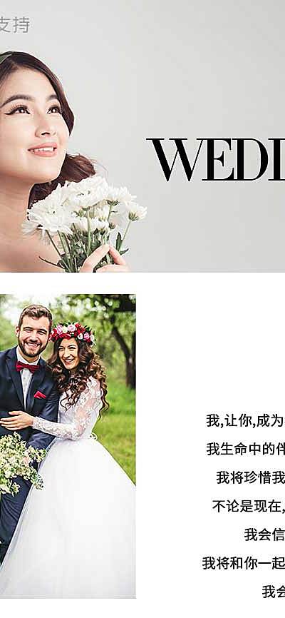 婚庆婚纱摄影客照可延长拼图多文字