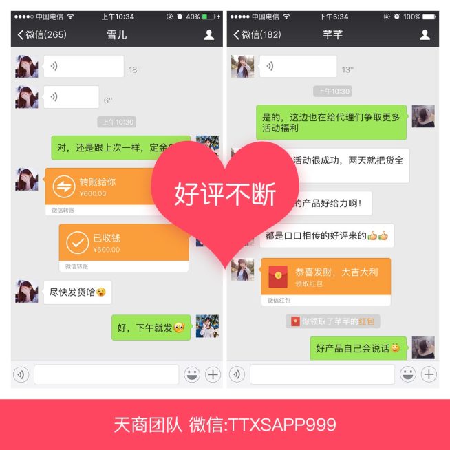 爱心拼图方形海报预览效果