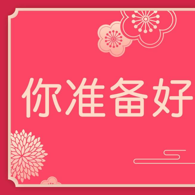朋友圈九宫格方形海报预览效果