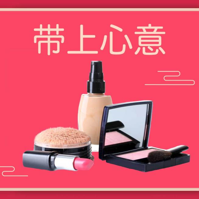 朋友圈九宫格方形海报预览效果