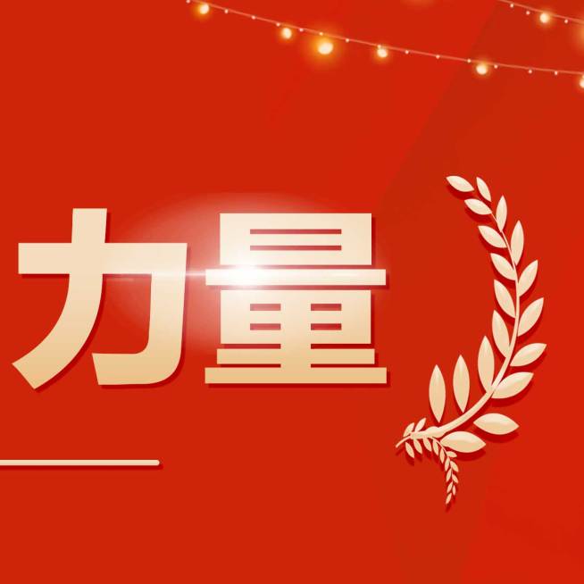 消费者权益日宣传朋友圈三宫格1预览效果