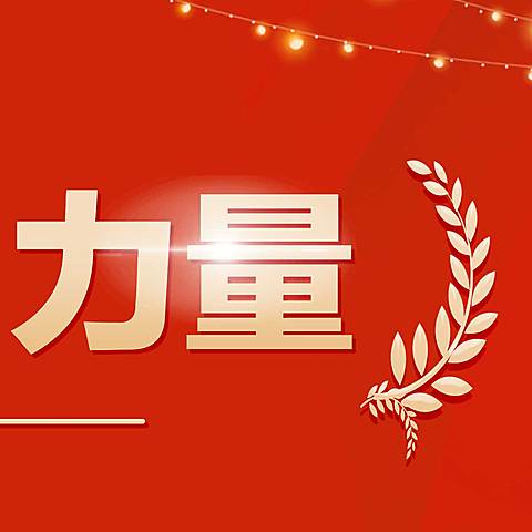 消费者权益日宣传朋友圈三宫格1