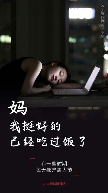 愚人节感人创意女儿的谎言预览效果