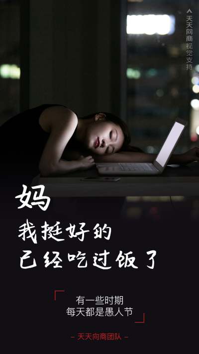 愚人节感人创意女儿的谎言