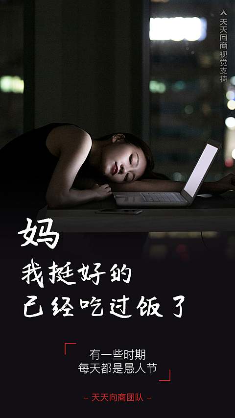 愚人节感人创意女儿的谎言