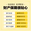 广告价目表广告设计