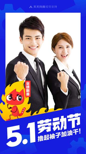五一劳动节简约海报预览效果