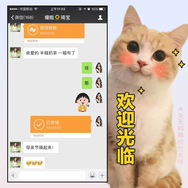 萌宠欢迎光临晒单方形海报预览效果