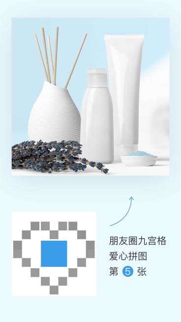 朋友圈爱心九宫格第5张预览效果