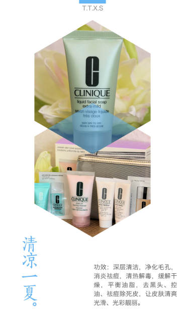 夏季护肤产品功效介绍预览效果