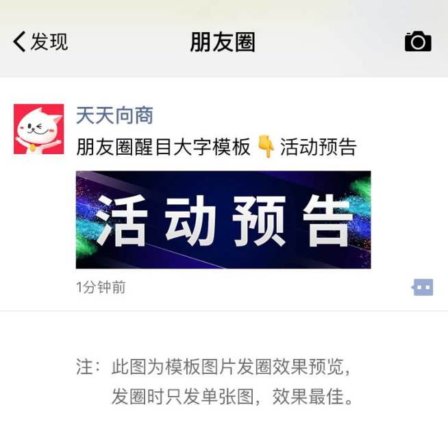 深蓝大字报方形海报预览效果