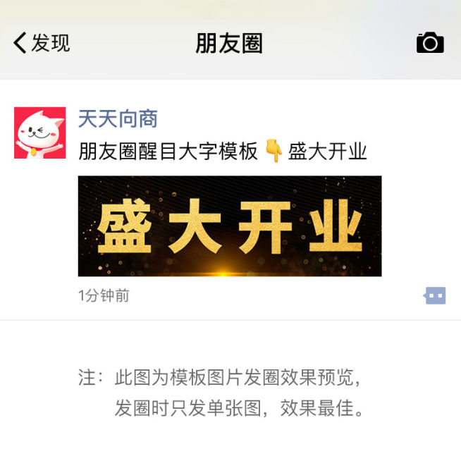 黑金大字报方形海报预览效果