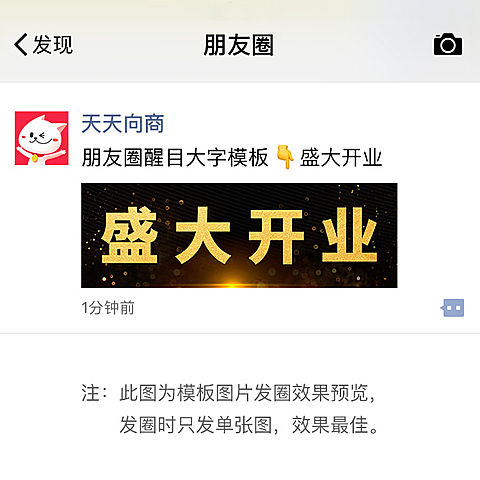 黑金大字报方形海报