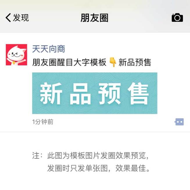 蓝色大字报方形海报预览效果