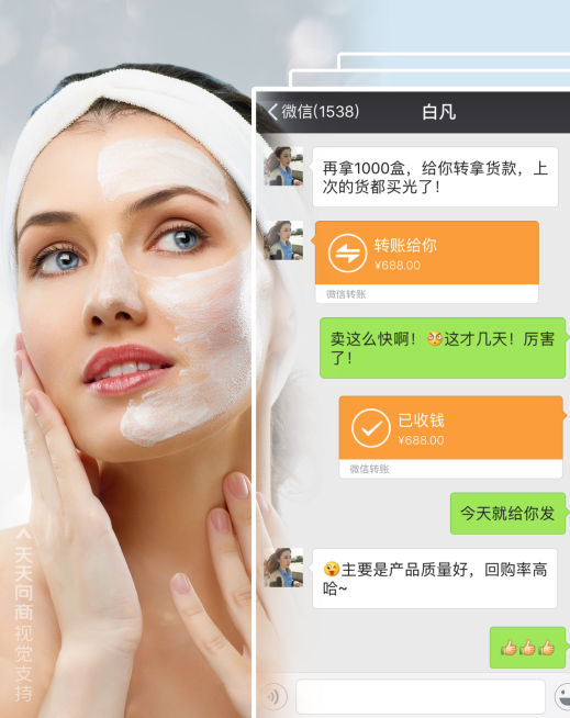 融图双拼晒单方形海报预览效果