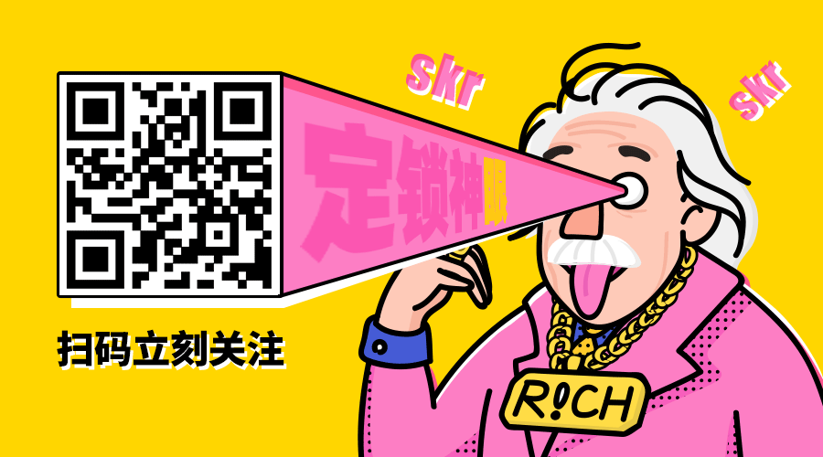 立即关注GIF动态二维码预览效果