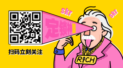 立即关注GIF动态二维码