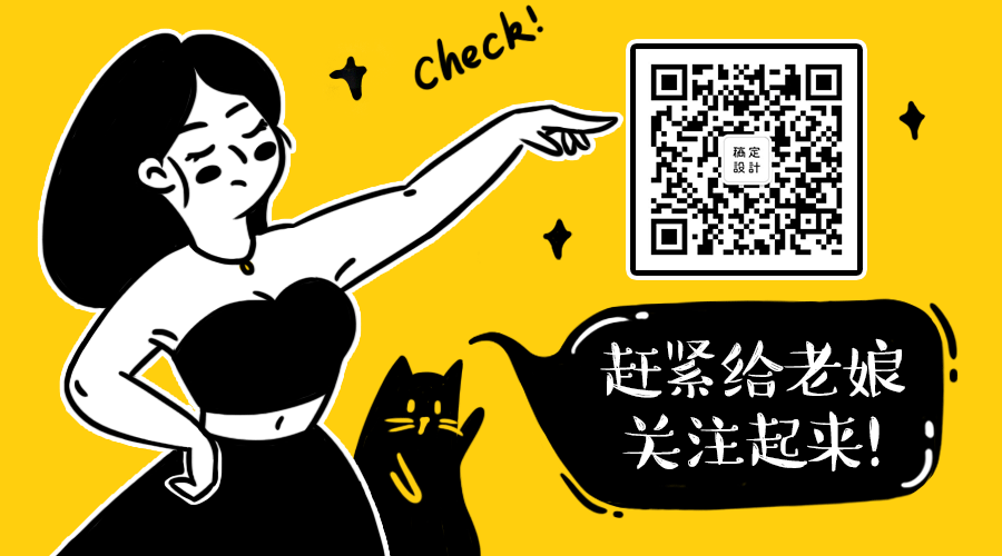 赶紧给老娘关注关注GIF动态二维码预览效果