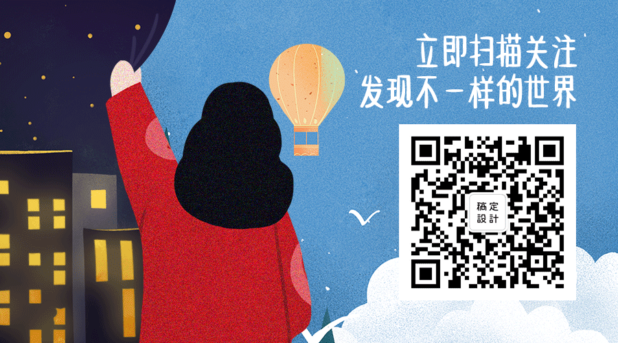 发现不一样的世界关注GIF动态二维码预览效果