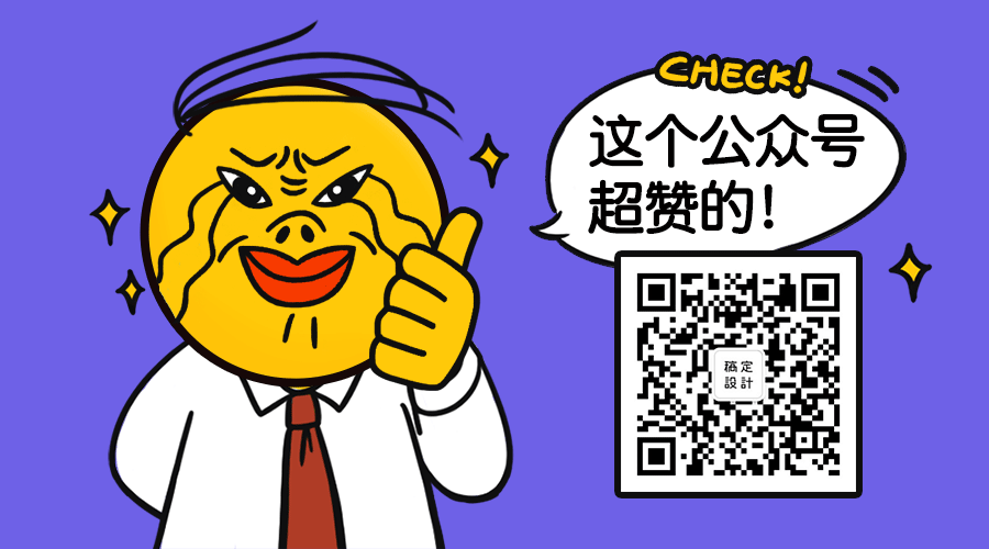 这个公众号超赞的关注GIF动态二维码预览效果