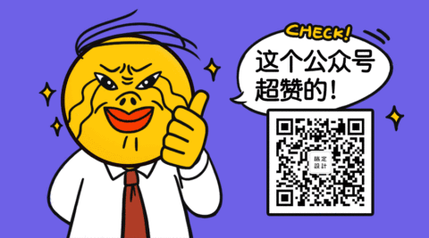 这个公众号超赞的关注GIF动态二维码
