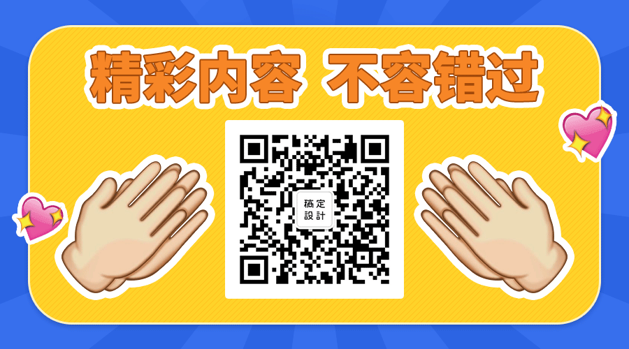 精彩内容不容错过关注GIF动态二维码预览效果