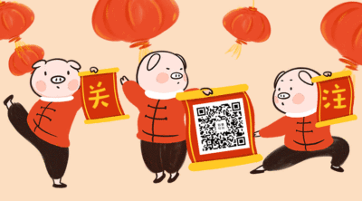 关注关注GIF动态二维码