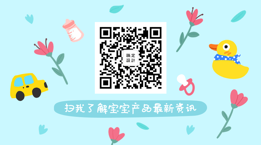 宝宝产品关注GIF动态二维码预览效果