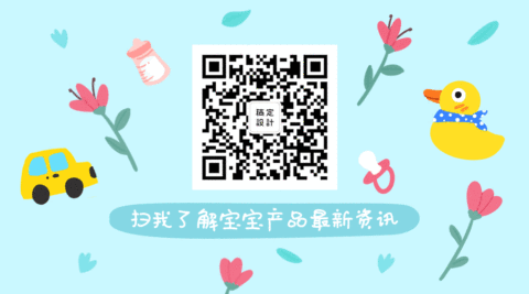 宝宝产品关注GIF动态二维码
