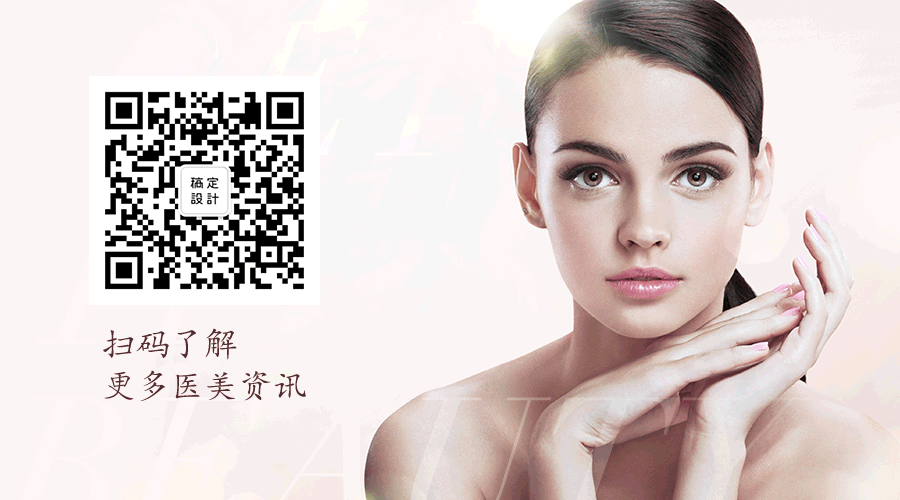 医美美妆美容资讯GIF二维码动图预览效果