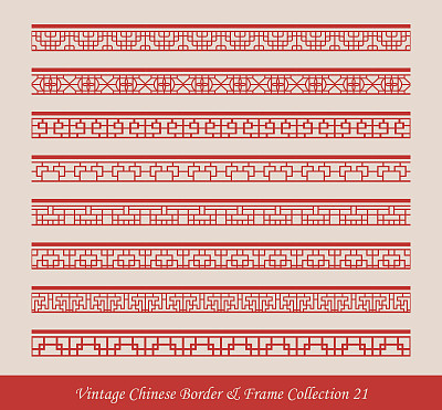 Vintage Chinese Border Frame Vector Collection 21